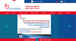 Desktop Screenshot of hospitalregionalchiquinquira.gov.co